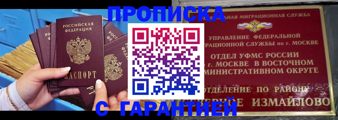 прописка поиск в Дагестанских Огнях